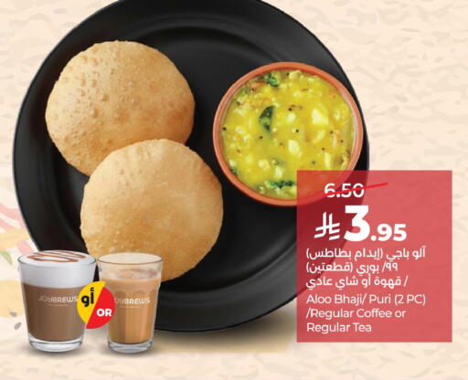 available at LULU Hypermarket in KSA, Saudi Arabia, Saudi - Hafar Al Batin