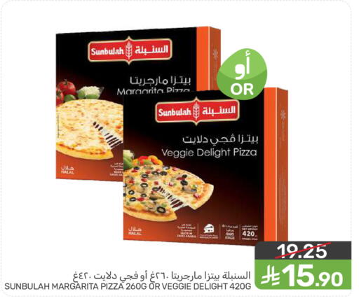available at  مـزايــا in مملكة العربية السعودية, السعودية, سعودية - سيهات