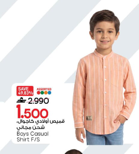 available at MARK & SAVE in Oman - Sohar
