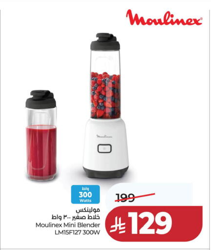 available at لولو هايبرماركت in مملكة العربية السعودية, السعودية, سعودية - حفر الباطن