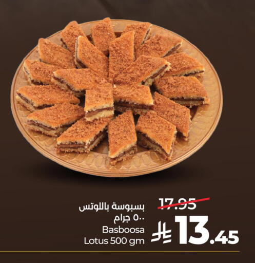 available at لولو هايبرماركت in مملكة العربية السعودية, السعودية, سعودية - حفر الباطن