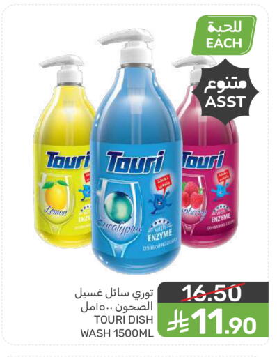 available at  مـزايــا in مملكة العربية السعودية, السعودية, سعودية - سيهات