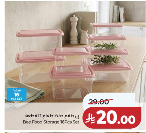 available at LULU Hypermarket in KSA, Saudi Arabia, Saudi - Al-Kharj