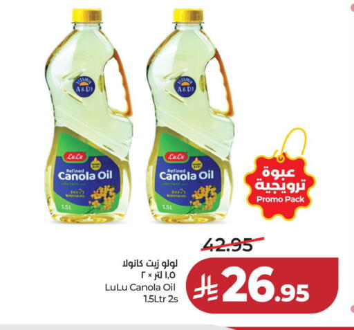 available at LULU Hypermarket in KSA, Saudi Arabia, Saudi - Jubail