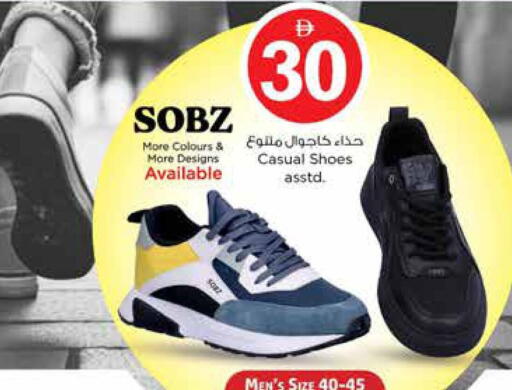 available at Nesto Hypermarket in UAE - Sharjah / Ajman