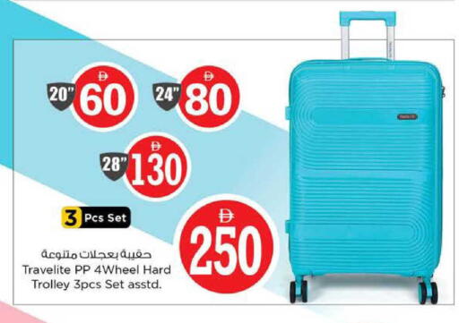 available at Nesto Hypermarket in UAE - Ras al Khaimah