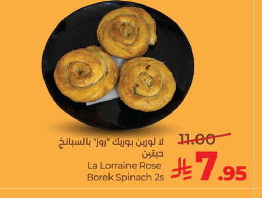 Spinach available at LULU Hypermarket in KSA, Saudi Arabia, Saudi - Al Khobar