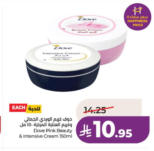 available at LULU Hypermarket in KSA, Saudi Arabia, Saudi - Jubail