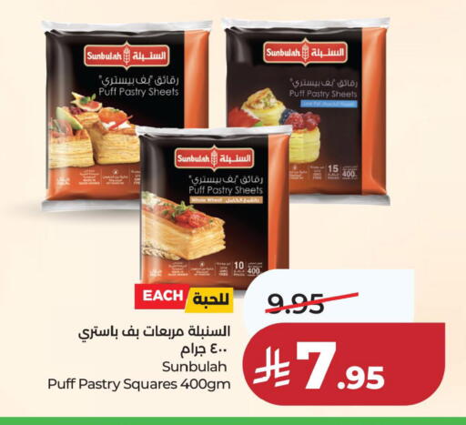 available at LULU Hypermarket in KSA, Saudi Arabia, Saudi - Hafar Al Batin