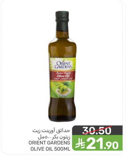 available at  مـزايــا in مملكة العربية السعودية, السعودية, سعودية - سيهات