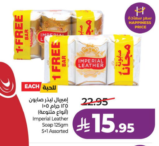 available at لولو هايبرماركت in مملكة العربية السعودية, السعودية, سعودية - حفر الباطن