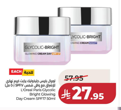 available at LULU Hypermarket in KSA, Saudi Arabia, Saudi - Jubail