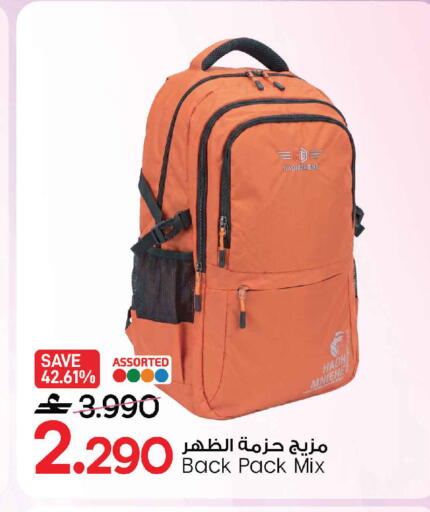 available at MARK & SAVE in Oman - Sohar