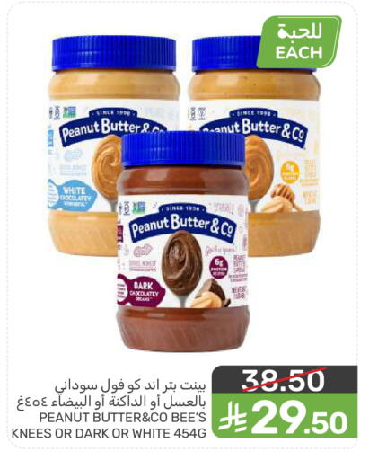 available at Mazaya in KSA, Saudi Arabia, Saudi - Saihat