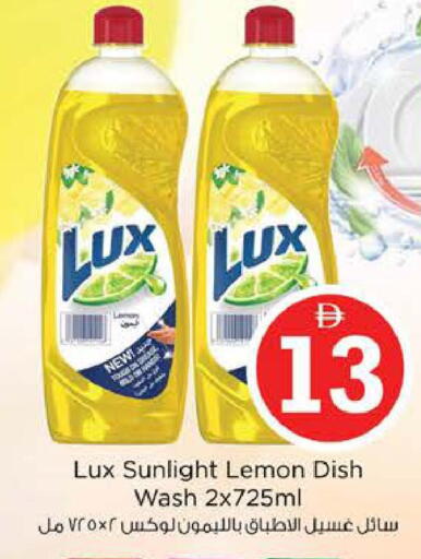 Lemon available at نستو هايبرماركت in الإمارات العربية المتحدة , الامارات - دبي