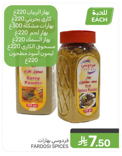 available at  مـزايــا in مملكة العربية السعودية, السعودية, سعودية - سيهات