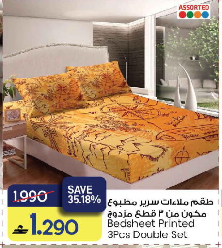 available at MARK & SAVE in Oman - Sohar