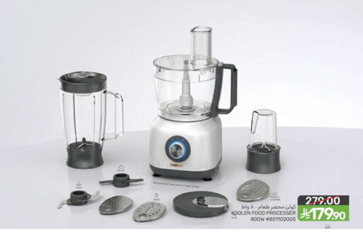 available at  مـزايــا in مملكة العربية السعودية, السعودية, سعودية - سيهات