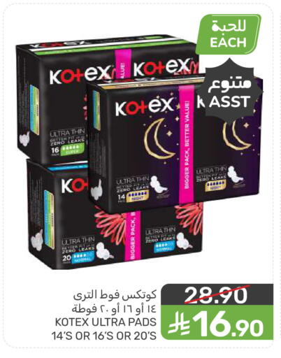 available at  مـزايــا in مملكة العربية السعودية, السعودية, سعودية - سيهات