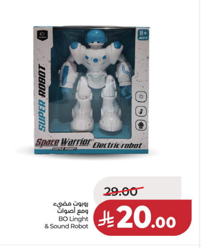 available at LULU Hypermarket in KSA, Saudi Arabia, Saudi - Jubail