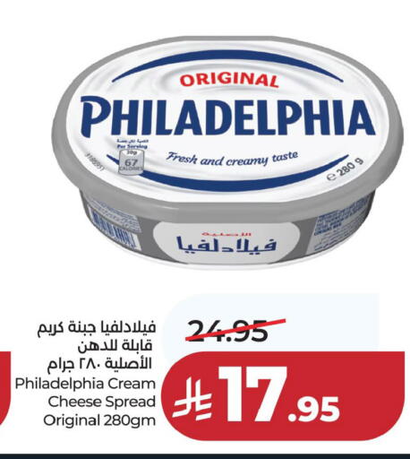 available at LULU Hypermarket in KSA, Saudi Arabia, Saudi - Hafar Al Batin