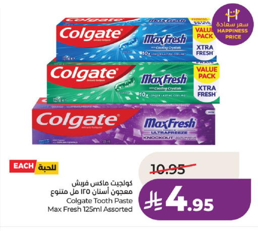 available at LULU Hypermarket in KSA, Saudi Arabia, Saudi - Unayzah