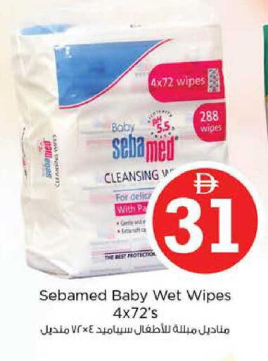 available at Nesto Hypermarket in UAE - Ras al Khaimah