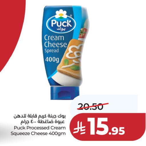 available at LULU Hypermarket in KSA, Saudi Arabia, Saudi - Hafar Al Batin