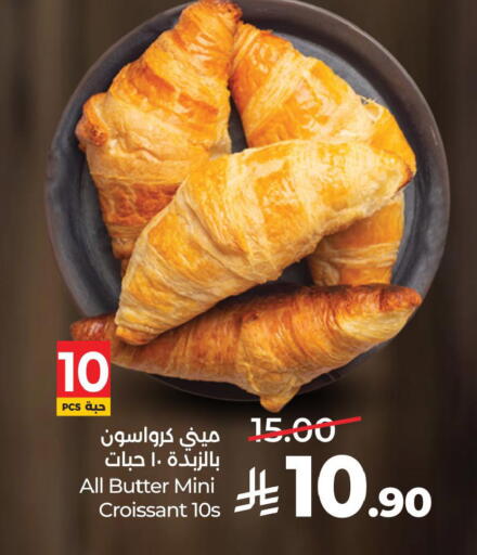 available at LULU Hypermarket in KSA, Saudi Arabia, Saudi - Jubail