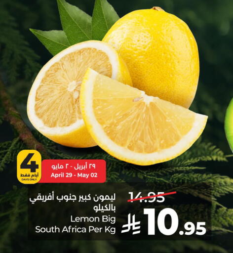 available at LULU Hypermarket in KSA, Saudi Arabia, Saudi - Jubail