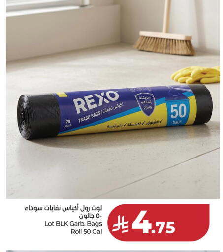 available at لولو هايبرماركت in مملكة العربية السعودية, السعودية, سعودية - حفر الباطن