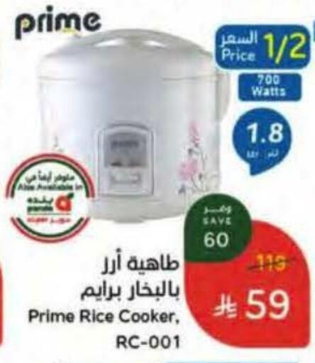 available at Hyper Panda in KSA, Saudi Arabia, Saudi - Riyadh