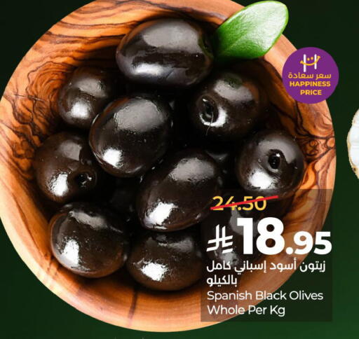 available at لولو هايبرماركت in مملكة العربية السعودية, السعودية, سعودية - حفر الباطن