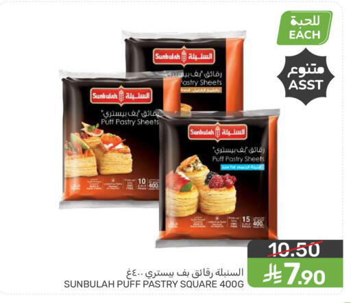 available at  مـزايــا in مملكة العربية السعودية, السعودية, سعودية - سيهات