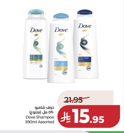 available at LULU Hypermarket in KSA, Saudi Arabia, Saudi - Jubail