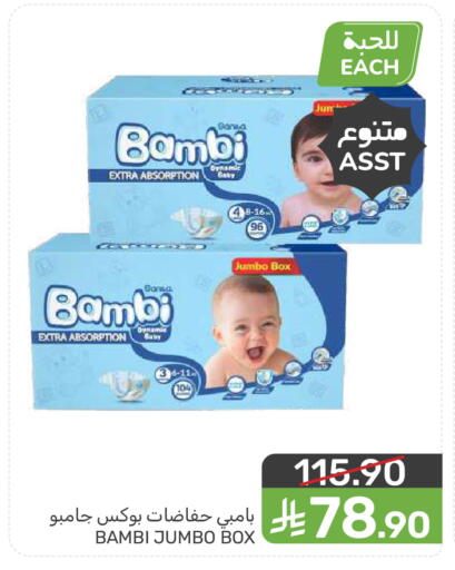 available at  مـزايــا in مملكة العربية السعودية, السعودية, سعودية - سيهات