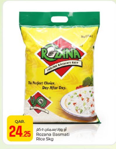 available at Paris Hypermarket in Qatar - Al Wakra