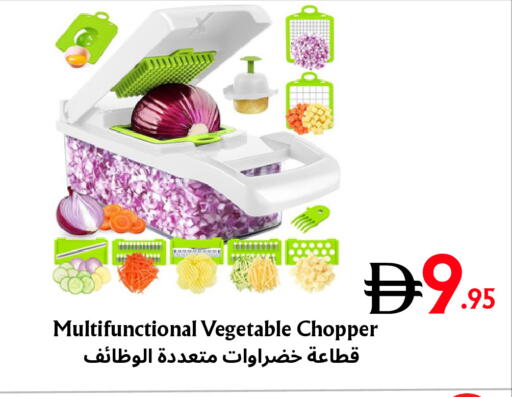 available at Metro Discount Center  in UAE - Dubai