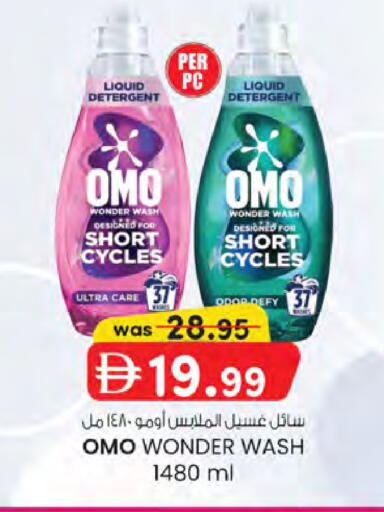 available at K.M Hypermarket in UAE - Sharjah / Ajman