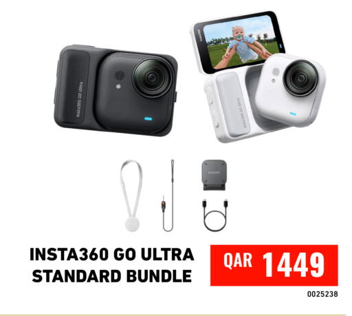 available at Digital Zone Trading in Qatar - Umm Salal