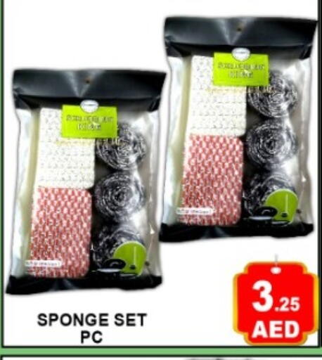 available at Green Gift Department Store in UAE - Dubai