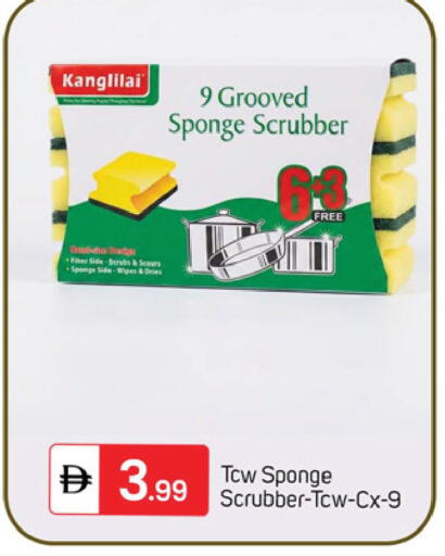 available at سوق طلال in الإمارات العربية المتحدة , الامارات - دبي