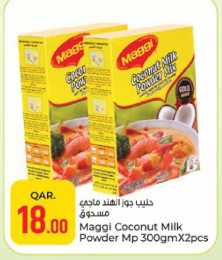 Coconut available at باريس هايبرماركت in قطر - أم صلال