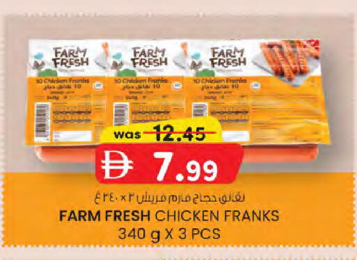 available at K.M Hypermarket in UAE - Sharjah / Ajman
