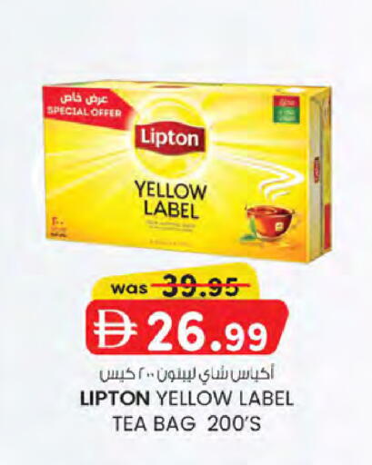 available at K.M Hypermarket in UAE - Sharjah / Ajman