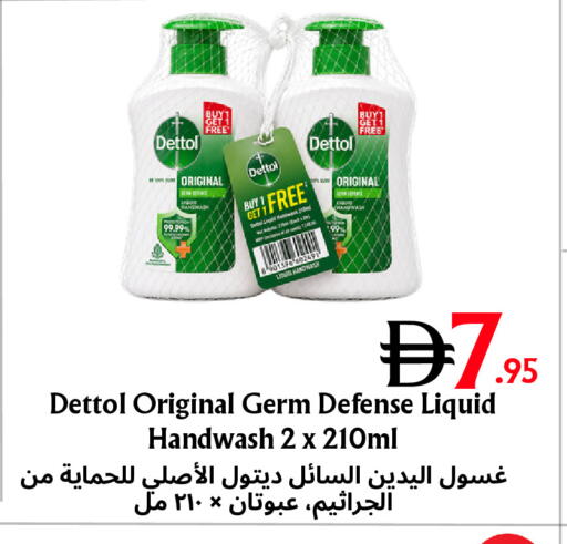 available at Metro Discount Center  in UAE - Dubai
