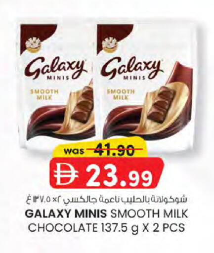 available at K.M Hypermarket in UAE - Sharjah / Ajman