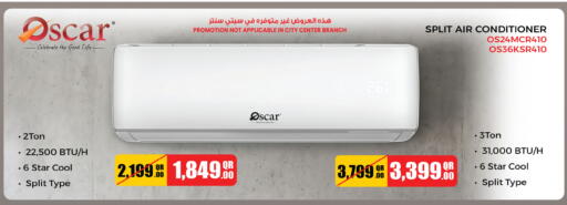 available at Ansar Gallery in Qatar - Umm Salal