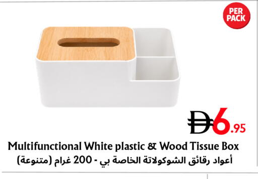 available at مركز مترو للخصومات in الإمارات العربية المتحدة , الامارات - دبي