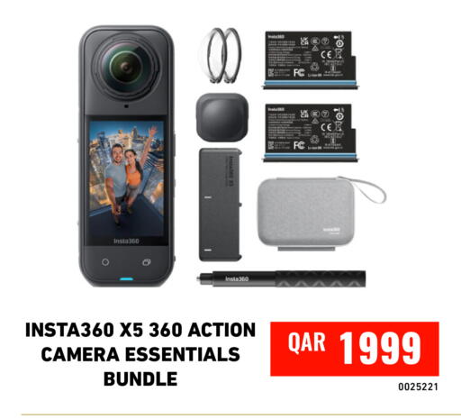 available at Digital Zone Trading in Qatar - Umm Salal